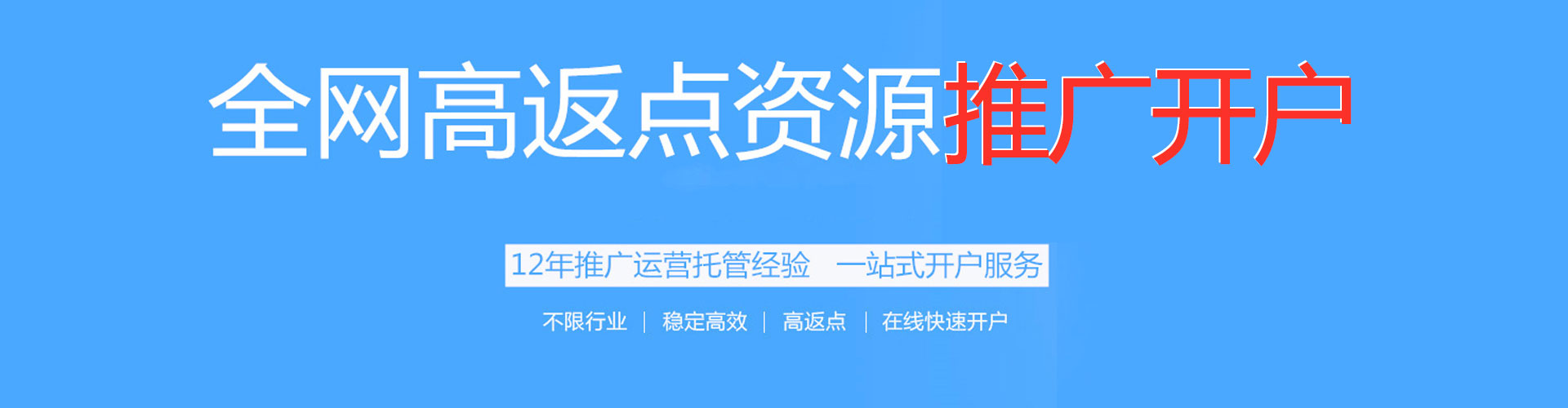 宜黄竞价端口开户